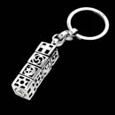 Kieselstein-Cord Keychain 17E6: World Peace keychain from Kieselstein-Cord in sterling silver, 3 inches. Kieselstein-Cord Keychain 17E6 jewelry